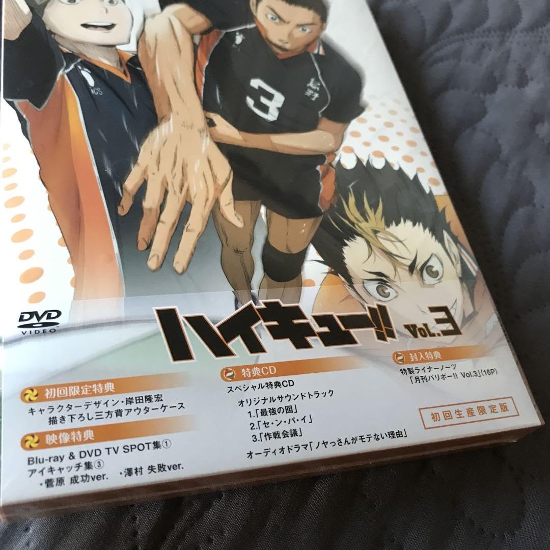 ハイキュー!! vol.3 (初回生産限定版) [DVD] 9jupf8b Amazon.co.jp: ハイキュー!! vol.3 (初回生産限定版) [DVD
