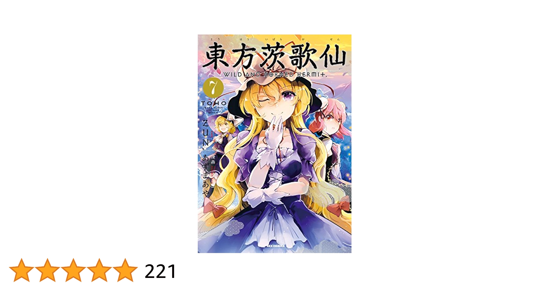 著名人　最終価格　書　７作品 カシオ、「広辞苑 第七版」を収録した「EX-word」新モデル4機種