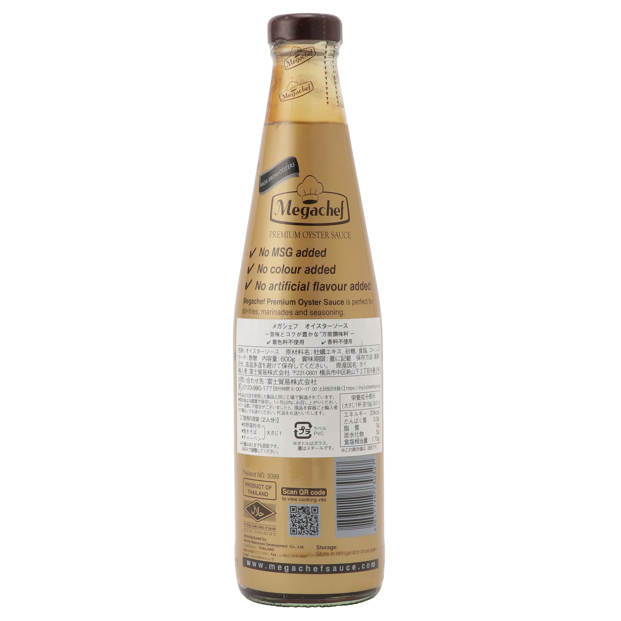 Megachef - Salsa Ostriche Senza Glutine 600 g