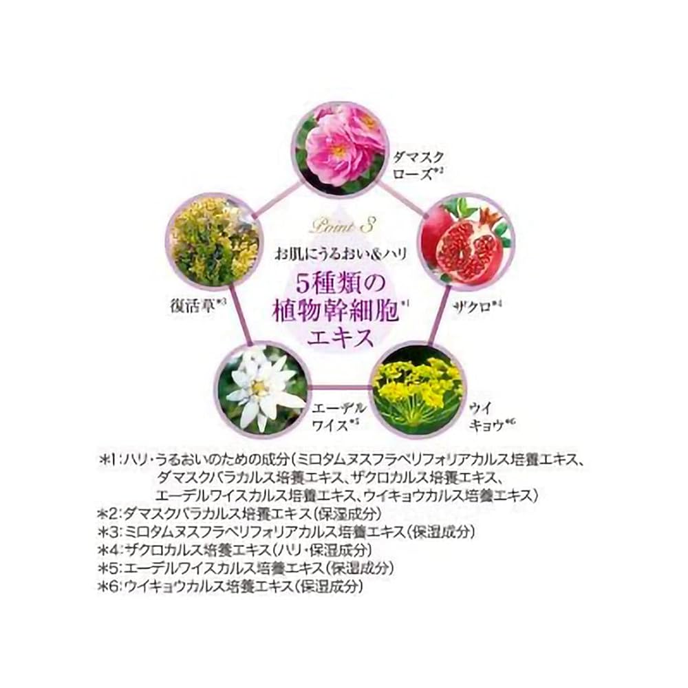 まどれーぬ⭐︎たかのゆり　エステファクト　シートマスク２０枚セット Amazon | エステファクト SCシートマスク | たかの友梨