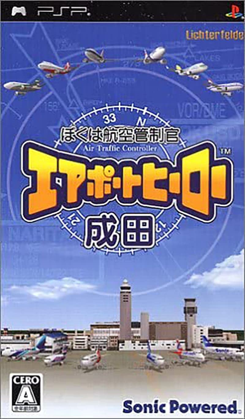 Boku ha Koukuu Kanseikan: Air Port Hero Narita [Japan Import]