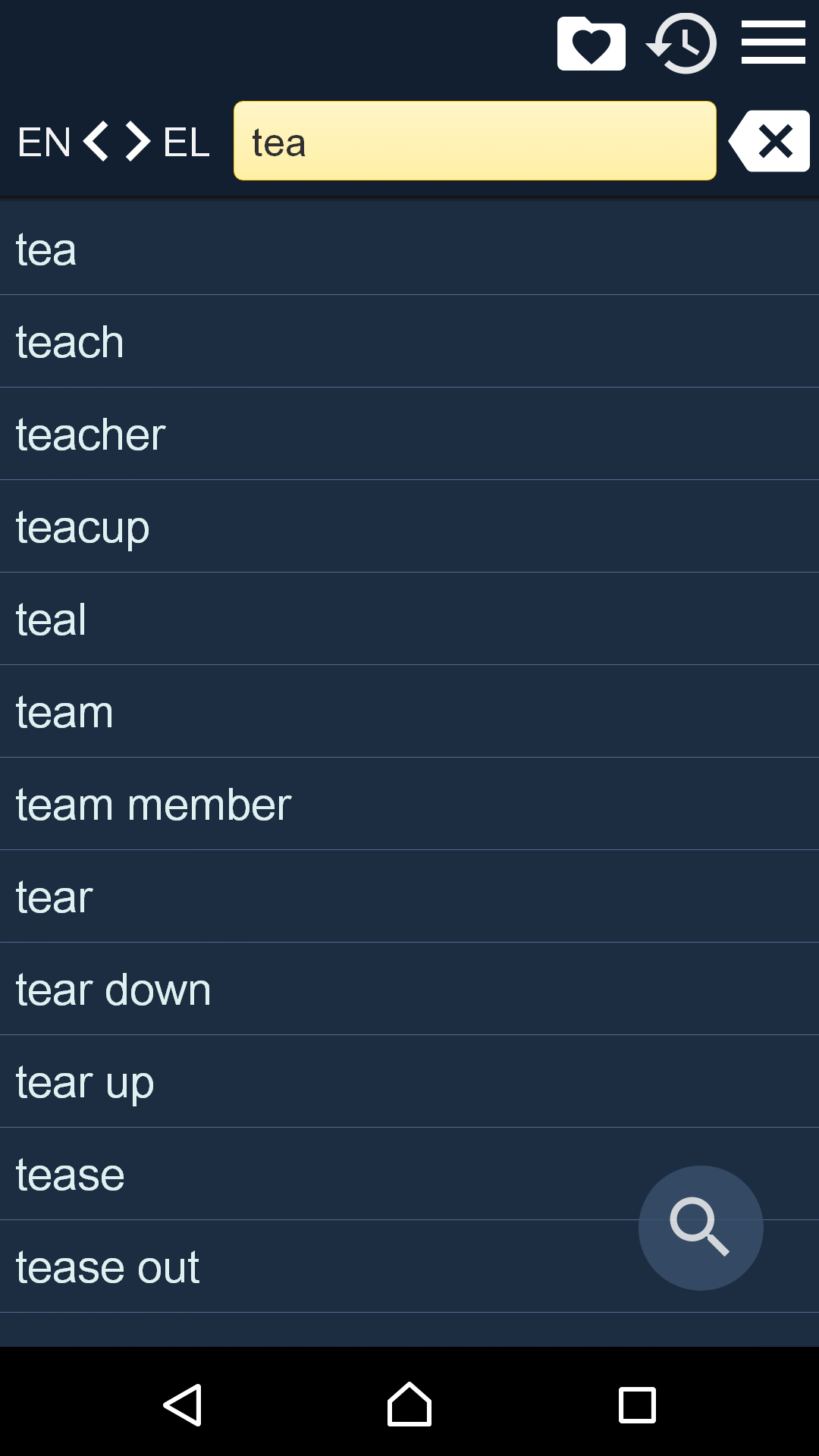 Greek English Dictionary FreeAmazon.co.ukAppstore for Android