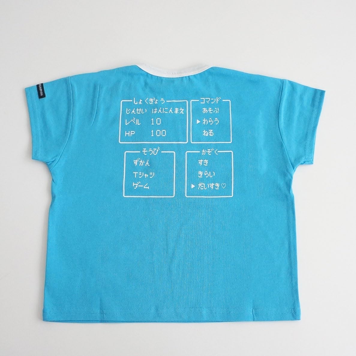 Amazon | 【てんしんらんまん】Tシャツ コマンド風 キッズ SX 100 | T