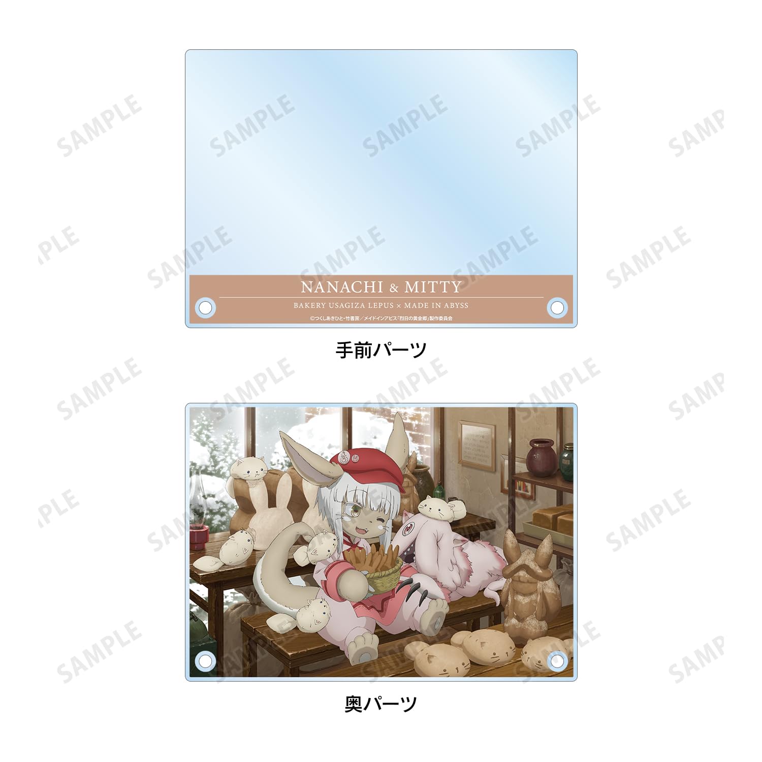 Amazon.co.jp: メイドインアビス 烈日の黄金郷 描き下ろし Amazon.co.jp: メイドインアビス 烈日の黄金郷 描き下ろし