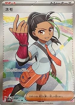 Amazon.co.jp: ポケモン(Pokemon)ネモSRカードゲームSVシリーズ