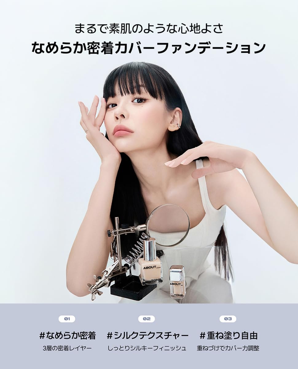 Amazon | 【ABOUT TONE/アバウトトーン】スキンレイヤーフィット