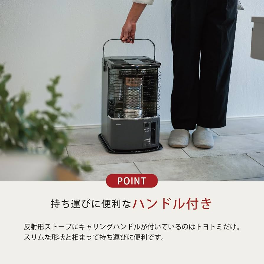 Amazon | 【トヨトミ】反射形 石油ストーブ RS-H2924 ホワイト