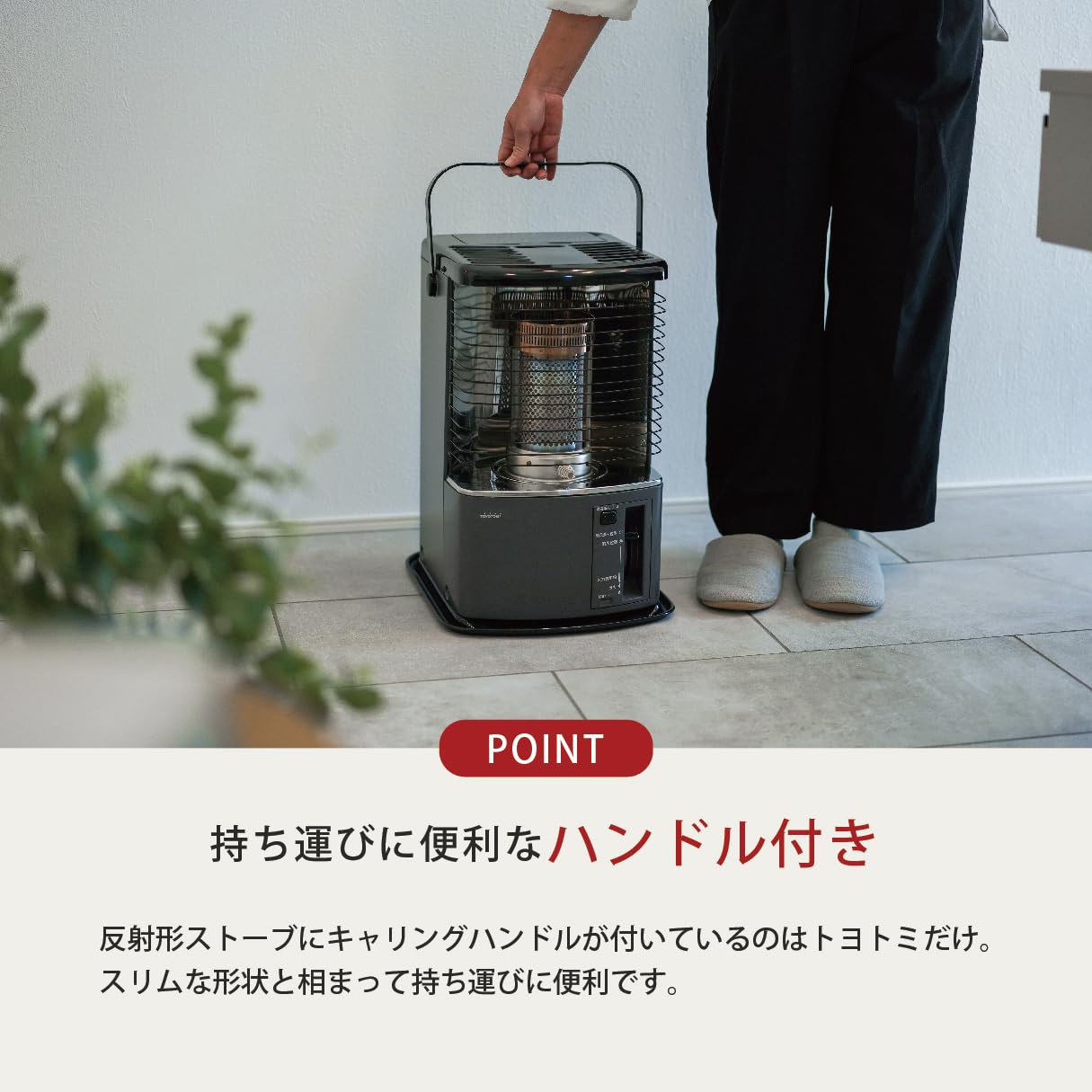 Amazon | 【トヨトミ】反射形 石油ストーブ RS-H2924 ホワイト