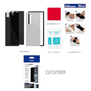 ドラゴンボール、ガラケー、覗き見防止フィルム【新品未使用】 CORE のぞき見防止 強化ガラスフィルム（2枚入り）【Galaxy Z