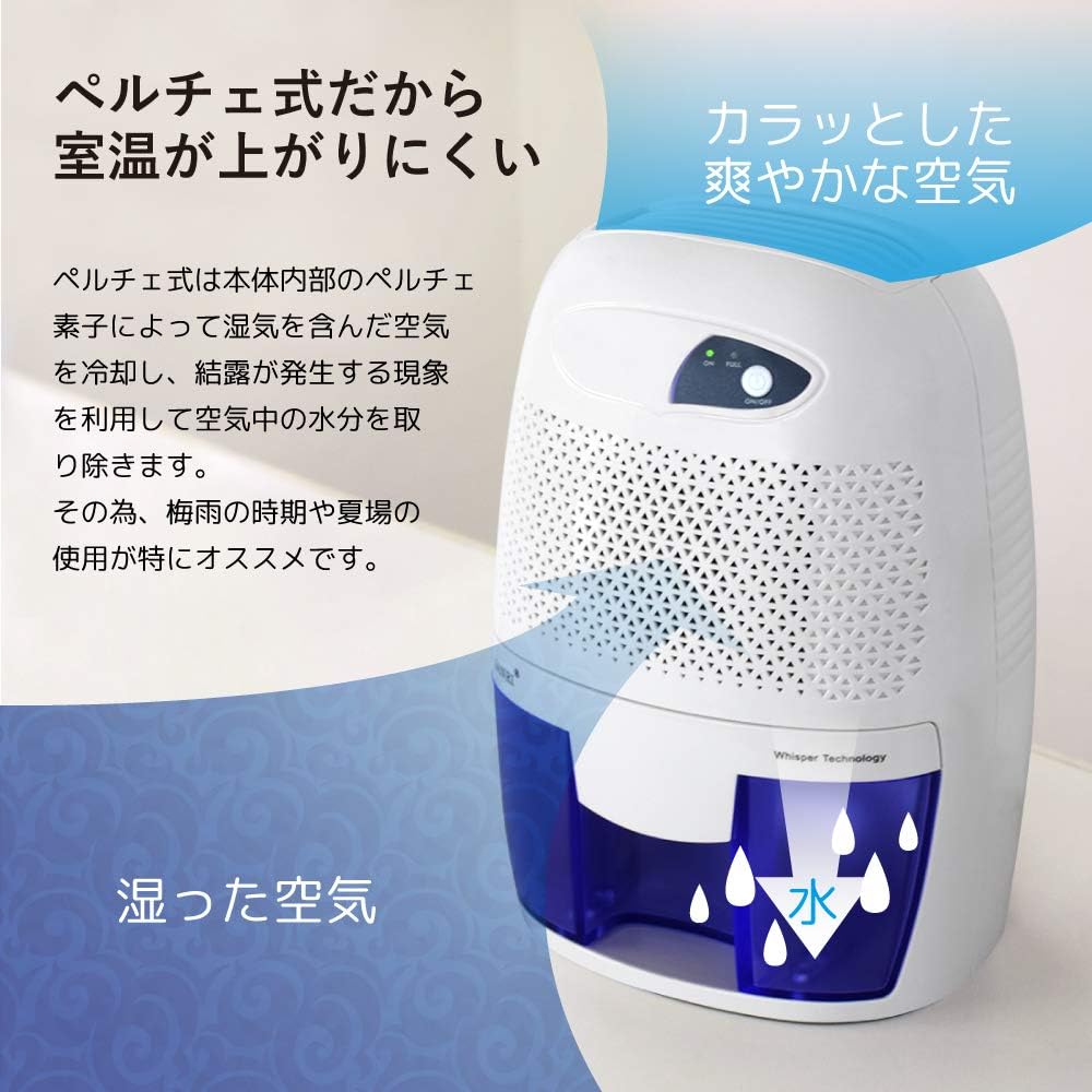 Amazon Co Jp Janri 500ml除湿機 新型静音ミニ除湿機 カビ 梅雨 結露 お風呂場 台所 オフィス 車内対策 衣類乾燥除湿用 自動停止機能搭載 空気浄化機 省エネルギー ホーム キッチン