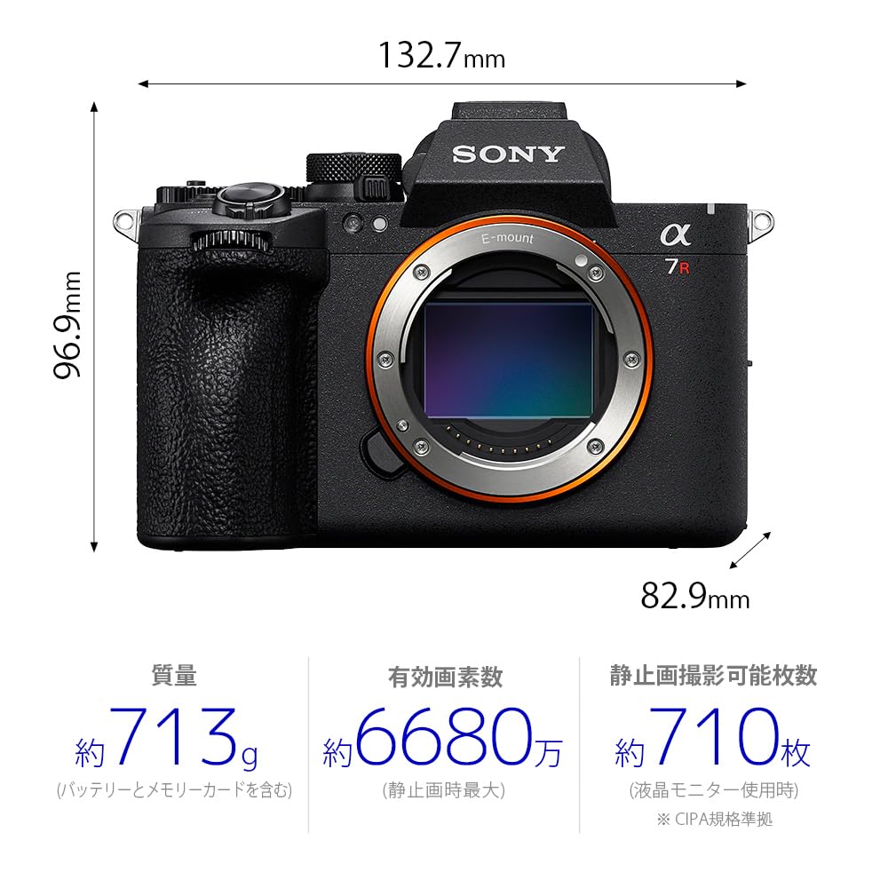 SONY★ILCE-7RM6★ソニーミラーレス一眼ボディ Amazon | SONY(ソニー) ILCE-7RM6 フルサイズ ミラーレス一眼カメラ