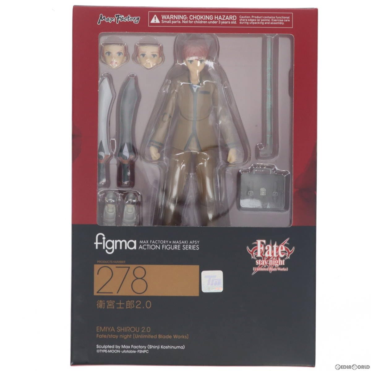 Amazon.co.jp: Figma 278 Shiro Emiya 2.0 Fate/Stay Night