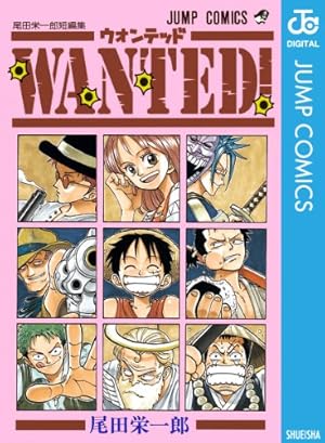 Amazon.co.jp: ONE PIECE モノクロ版 63 (ジャンプコミックス