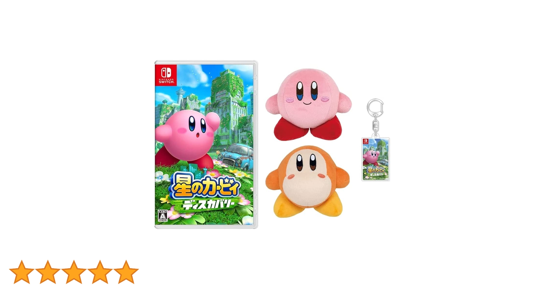 Switch どうぶつの森セット（星のカービィーディスカバリーソフト付き） Switch どうぶつの森セット（星のカービィーディスカバリー