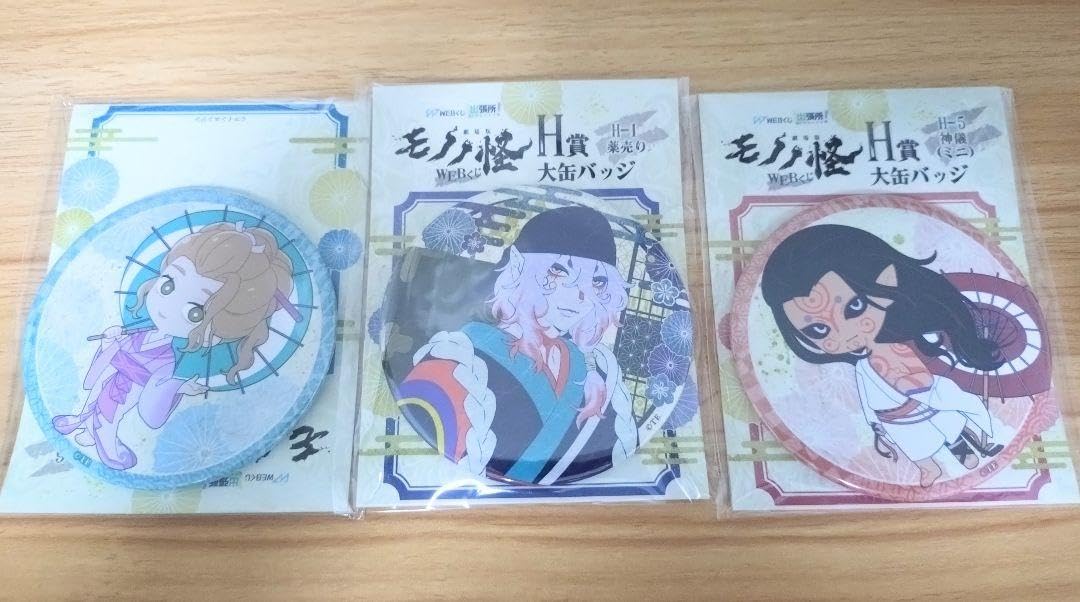 Amazon.co.jp: 劇場版 モノノ怪 WEBくじ H賞 缶バッジ 3種 薬売り神儀