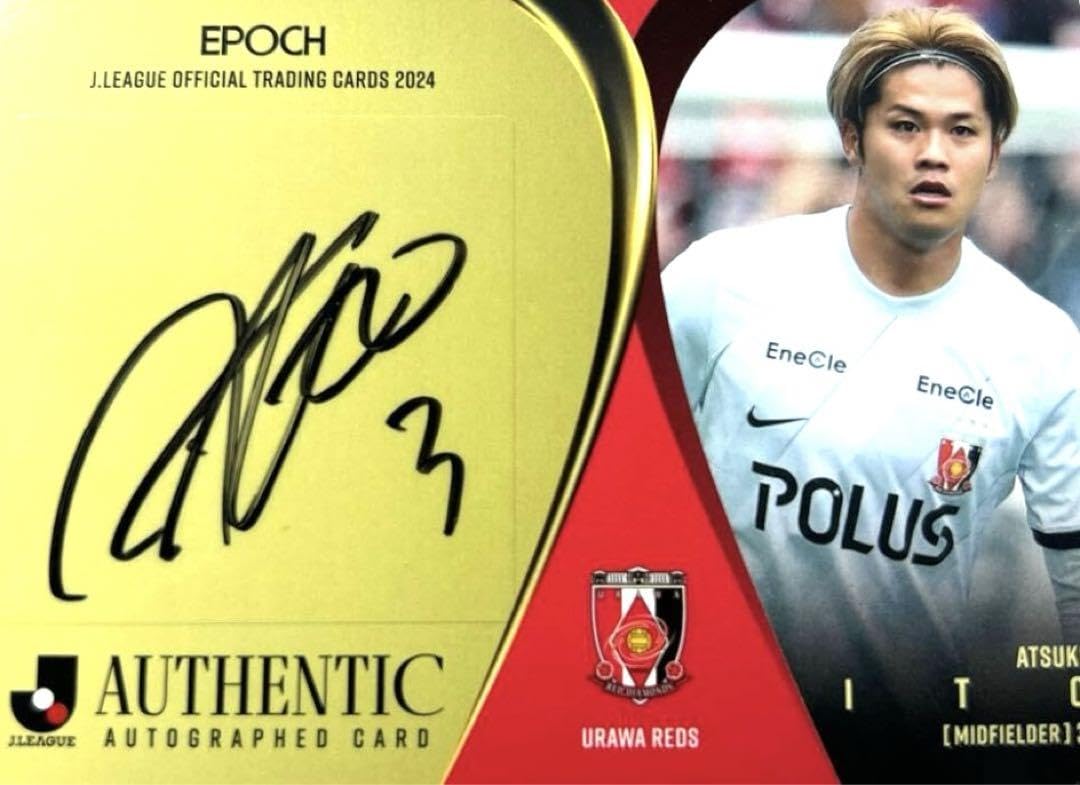 伊藤敦樹選手サインカード