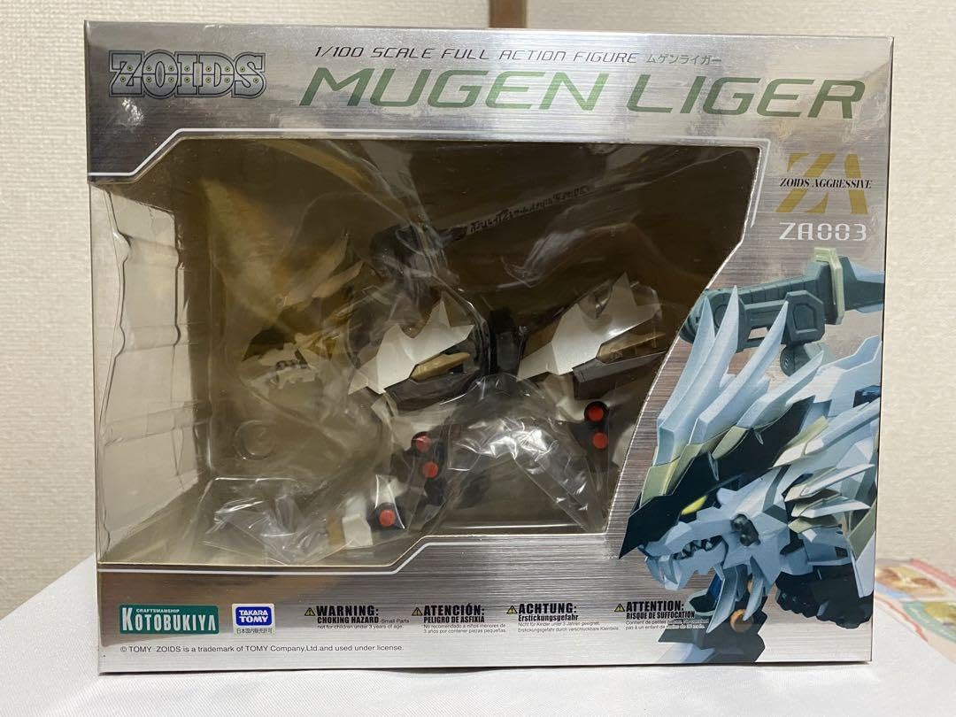 Amazon.co.jp: ゾイドジェネシス ZA ムゲンライガー コトブキヤ : おもちゃ