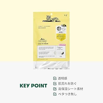 メロンパンさん専用CICA- MASK 20枚✖️6 Amazon | VTCOSMETICS(ブイティコスメテックス) VT CICA MASK 3