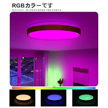 【新品】LEDシーリングライト 6~8畳 リモコン付き alexa対応 Amazon.co.jp : OFFDARKS シーリングライト LED 8畳 10畳 Alexa