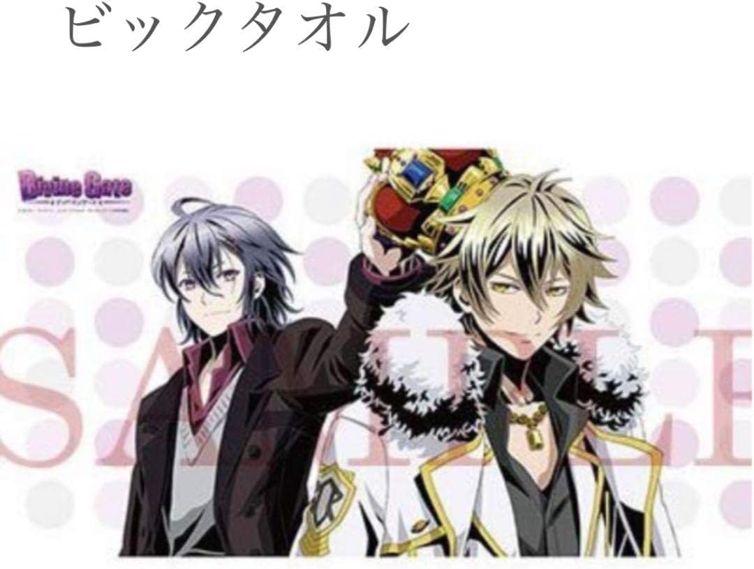 D10 ディバインゲート ビックタオル