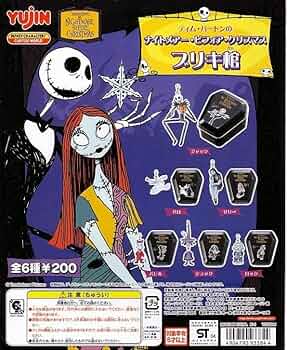 ナイトメアー・ビフォア・クリスマス　サリー　棺 Amazon.co.jp: Enesco ディズニー ショーケース ナイトメアー