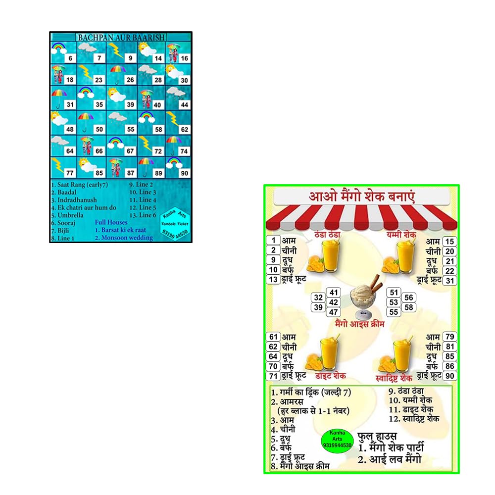Kanha Arts Mango Shake Theme & Bachpan AUR Barish Durable Hard Card Sheet Material for Interactive Learning & Play