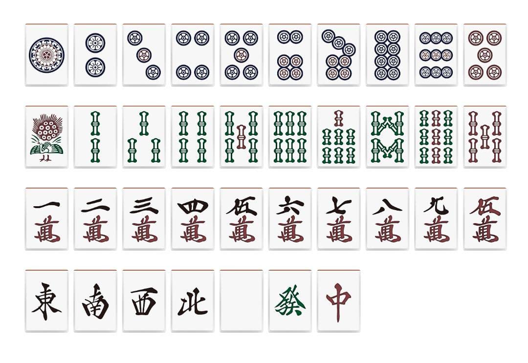Amazon.co.jp: マージャン 麻雀 イーソー 麻雀牌 昭和レトロ
