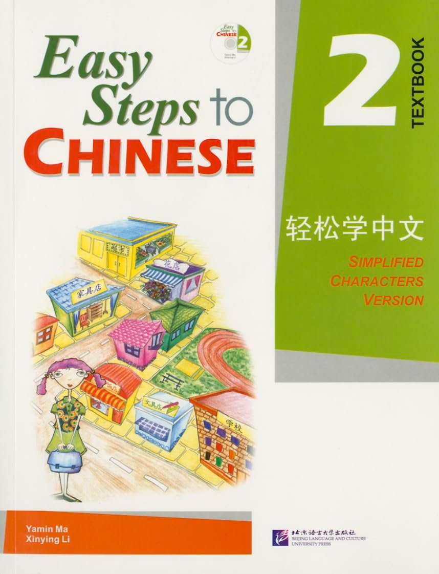 Easy Steps to Chinese 2: Simplified Characters Version