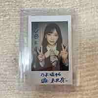 Amazon.co.jp: 乃木坂46 堀未央奈 直筆サイン入りチェキ BUBKA