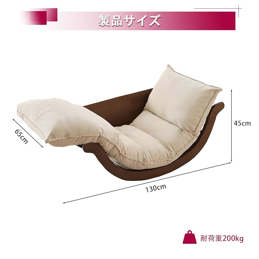 Amazon｜SunlitCorner ロッキングチェア リラックスチェア 座り