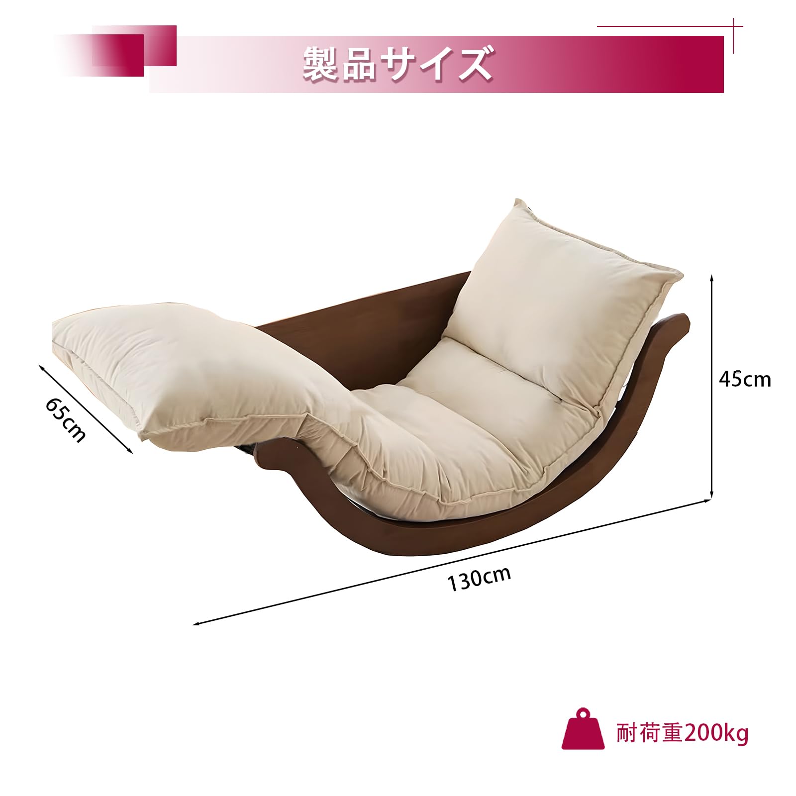 Amazon｜SunlitCorner ロッキングチェア リラックスチェア 座り