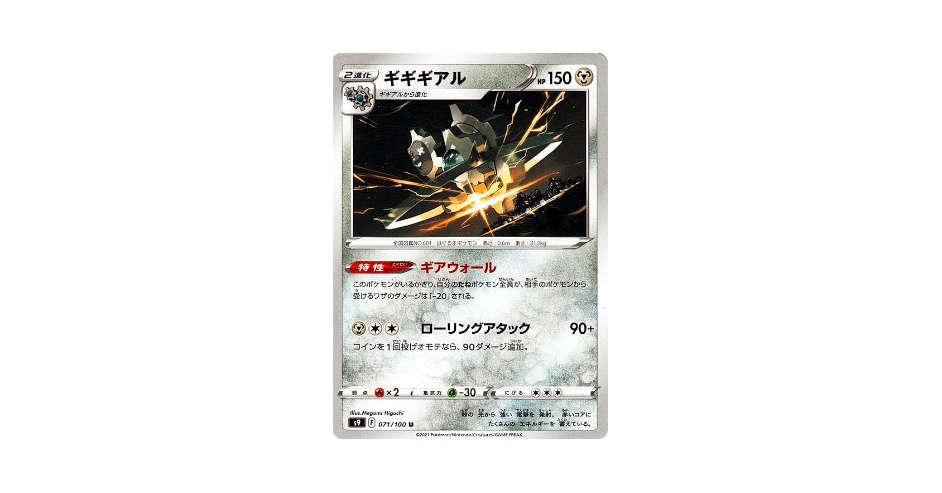 Amazon.co.jp: ポケモンカードゲーム s9 拡張パック スター