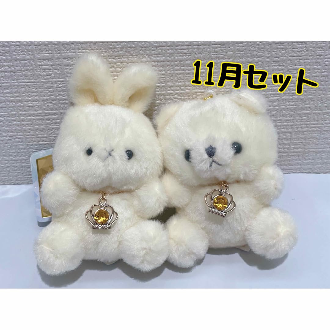 Amazon.co.jp: ハッピーバースカラー パステルラビット ベア 11月 2点 
