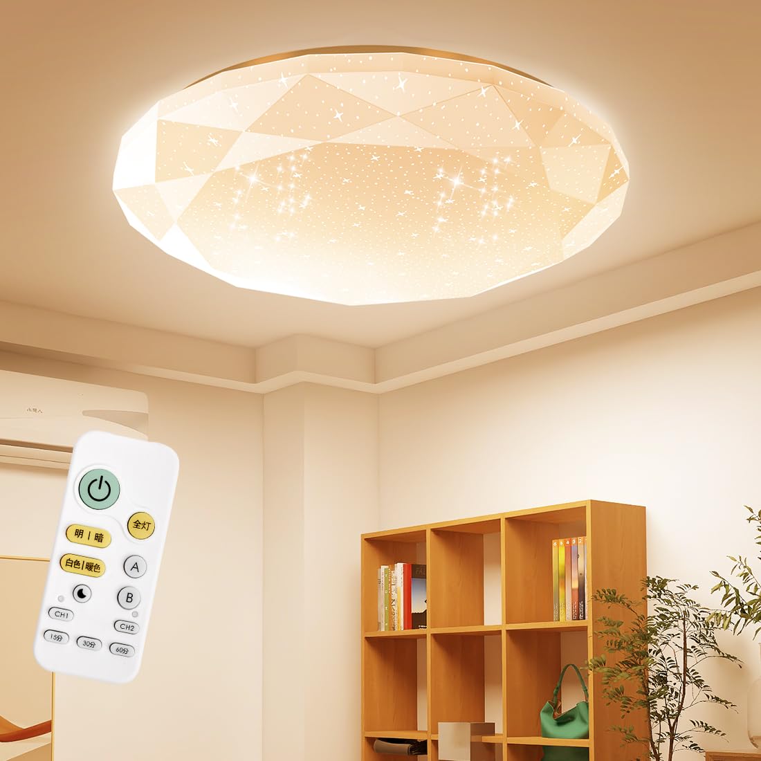 Amazon.co.jp : C-J-W LEDシーリングライト 10畳 薄型 リモコン付 無