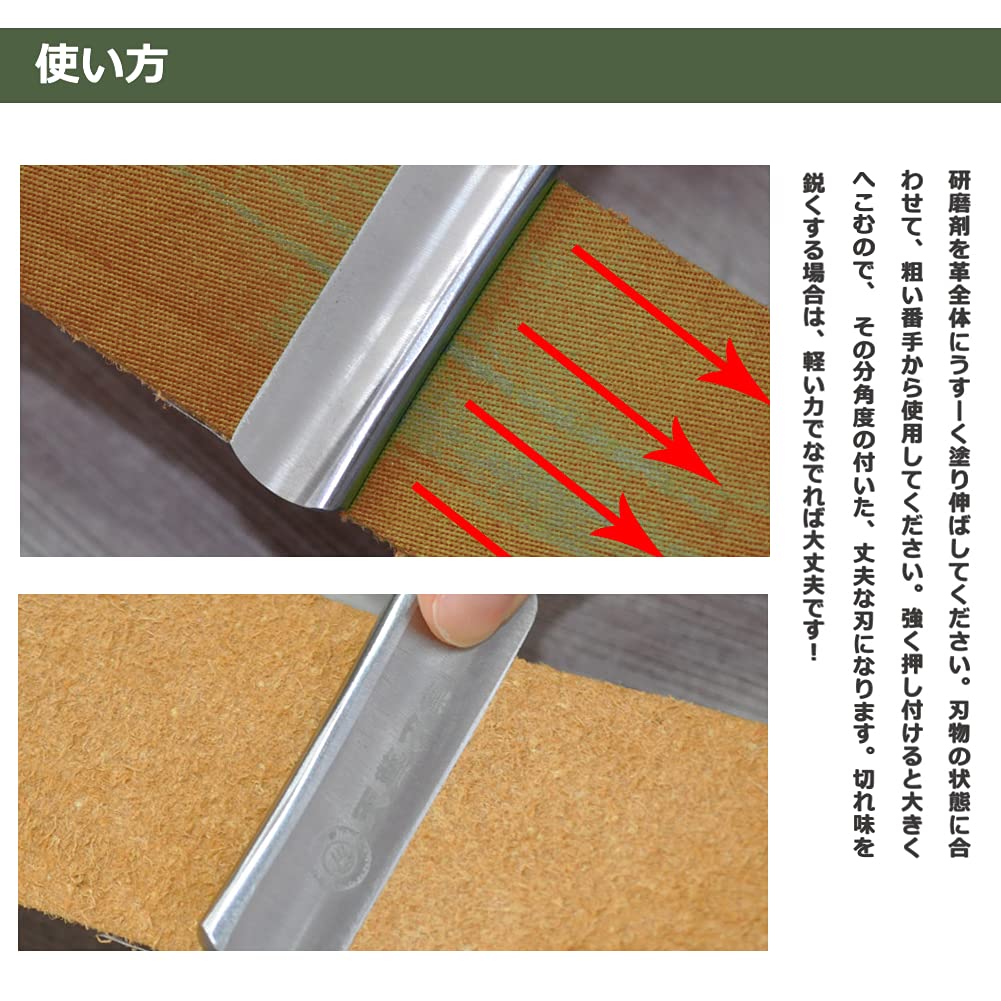 Amazon.co.jp: Salinr 皮砥 革砥 フック シャープナー 理容革砥 ダブル
