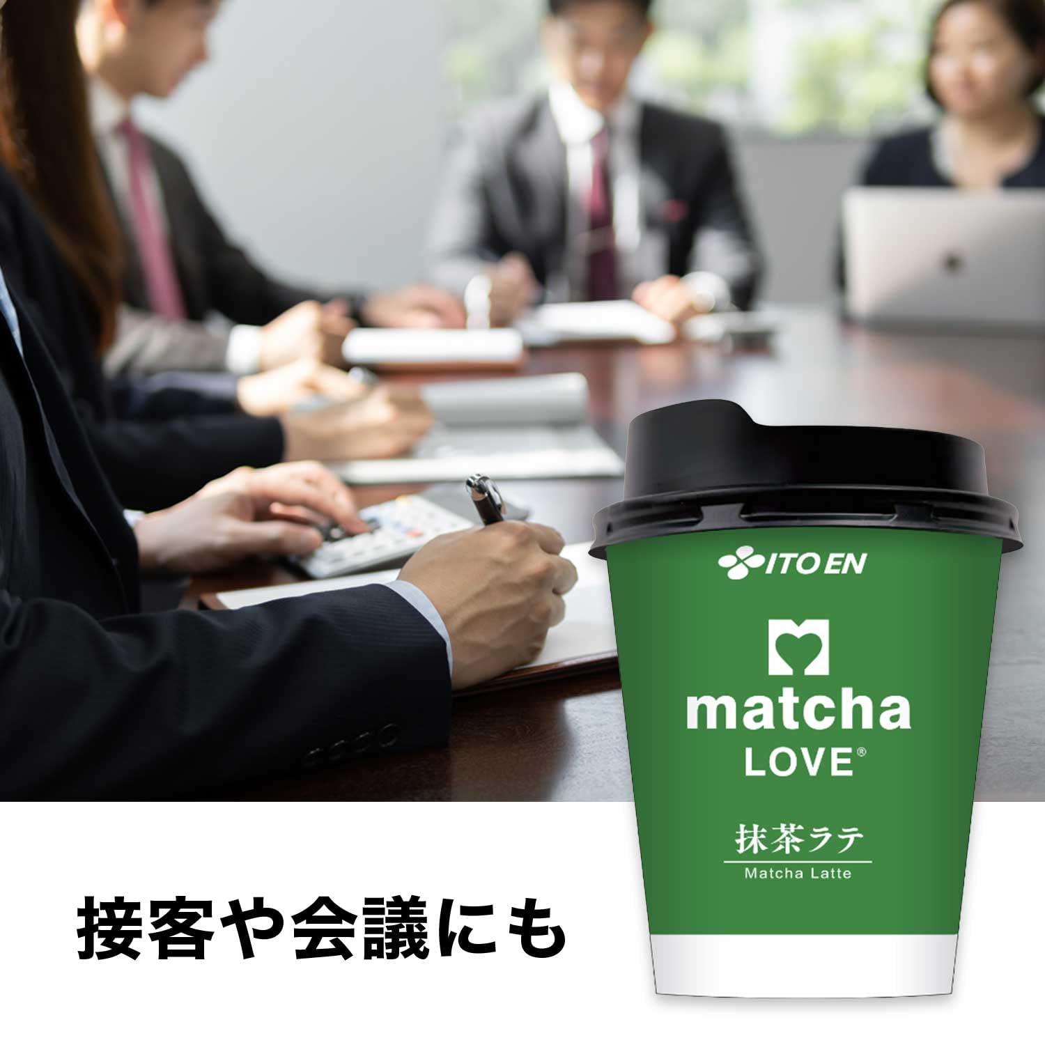Amazon | 伊藤園 抹茶ラブ 抹茶ラテ 15g×12個 蓋つきカップ スティック