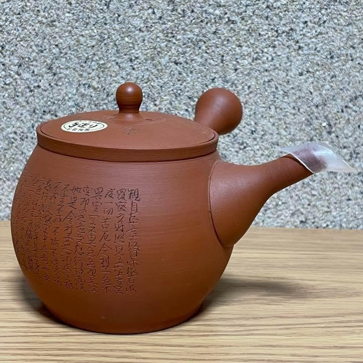 上村洋幸造　石龍朱泥丸型細字彫急須（紙箱） 上村洋幸造石龍朱泥丸型細字彫急須（紙箱）