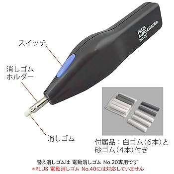 専用　消しゴム　塗装品 楽天市場】トンボ鉛筆 消しゴム モノボックス MONO消しゴム18個