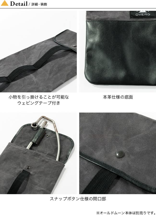 Amazon.co.jp: DVERG×Mountain Mountain ドベルグ×マウンテン