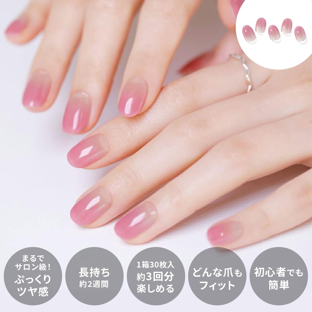 Amazon | ohora（オホーラ）ジェルネイルシール（硬化タイプ