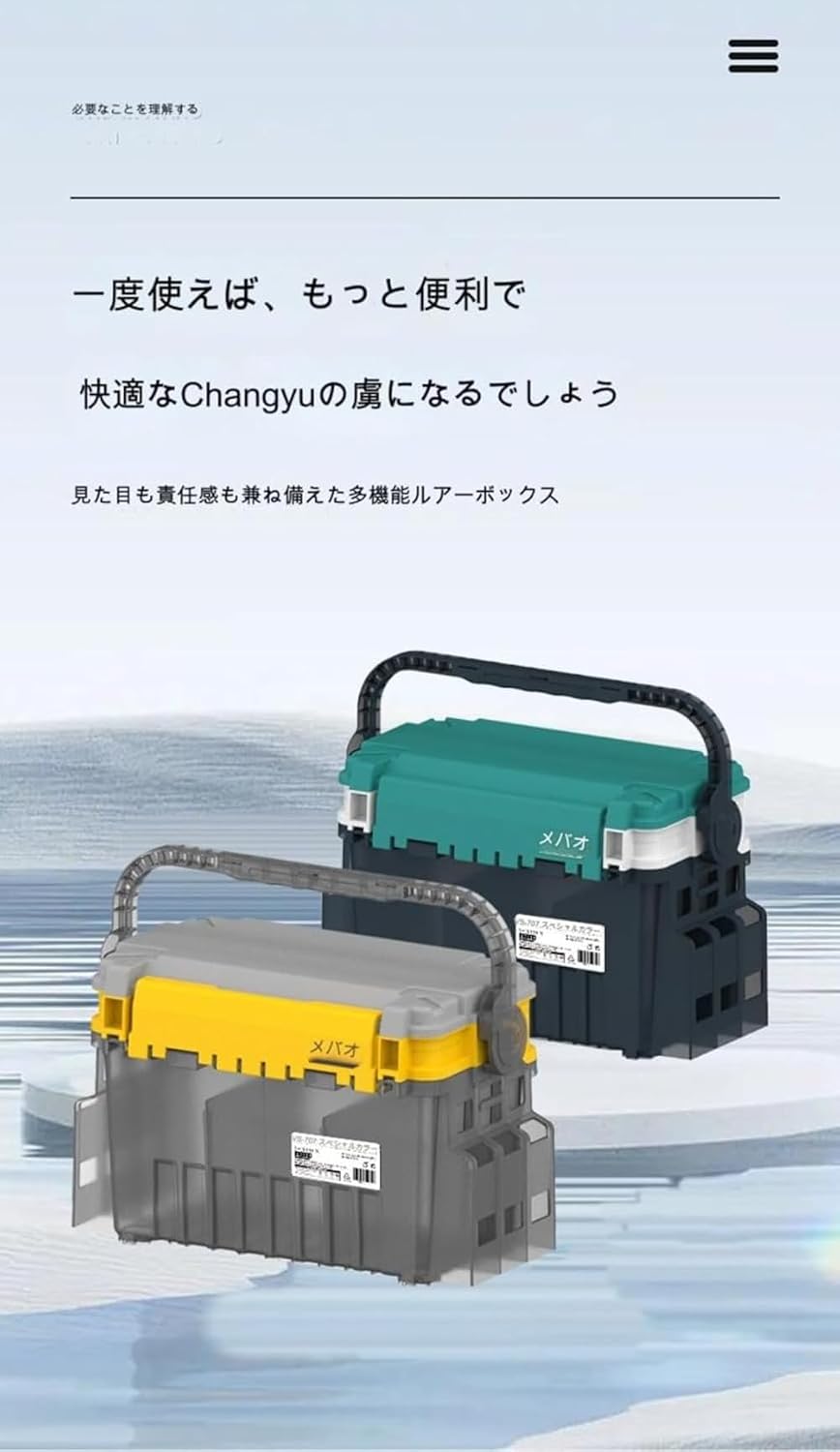 釣りタックルボックス 多機能 新型 二重層 707 ルアーボックス ABSハンドル 便利な屋外釣りボックス 【YATROUYS】 (蛍光イエ