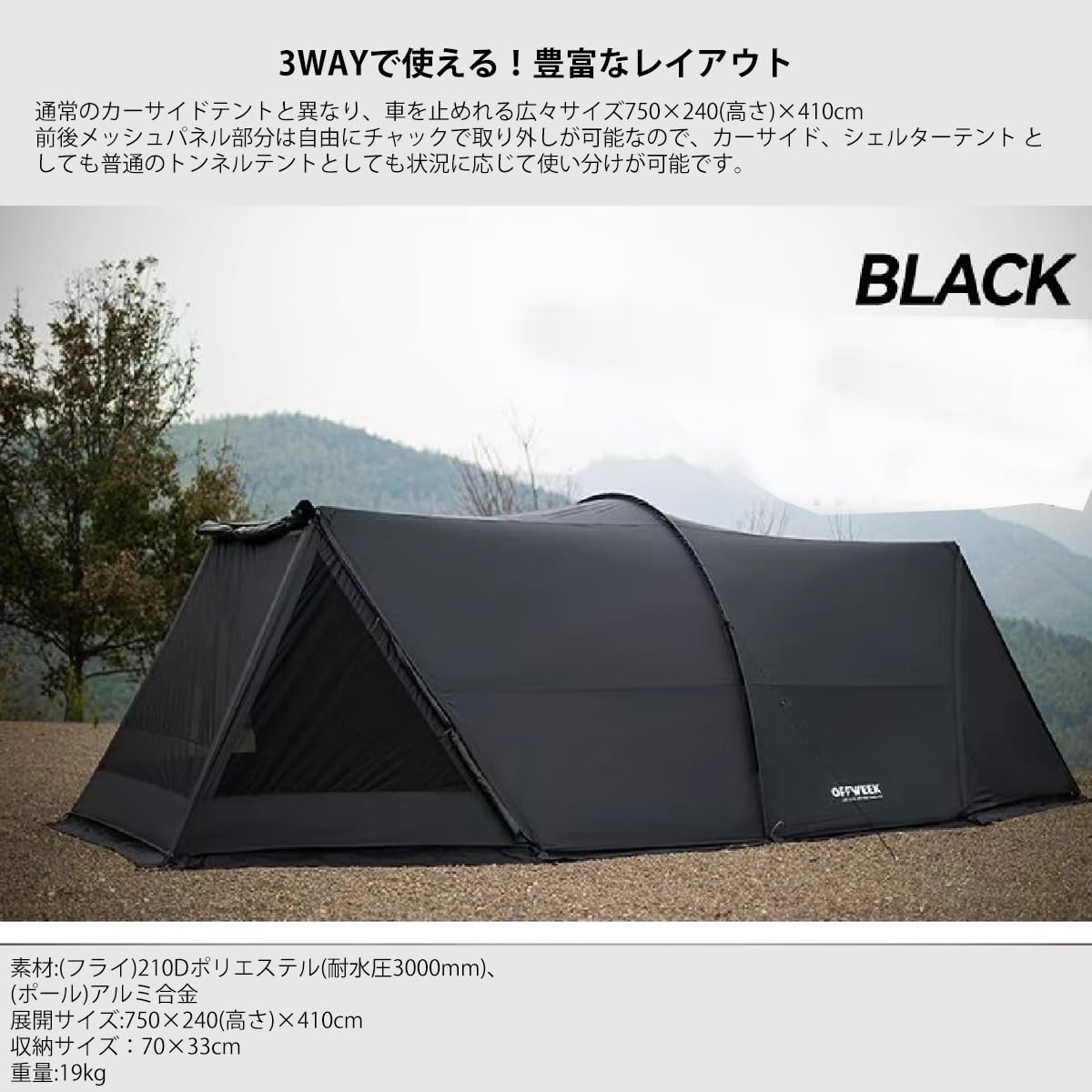 Amazon.co.jp: DOGBOO シェルターテント カーサイドテント カーサイド 