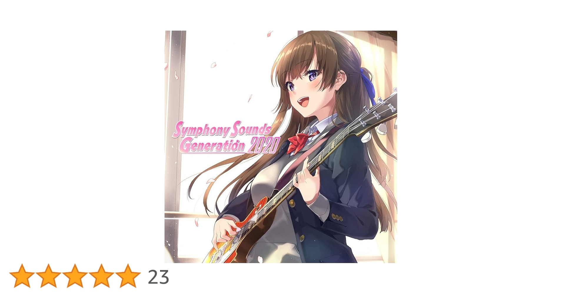 Amazon | Symphony Sounds Generation 2020 | オムニバス | ゲーム