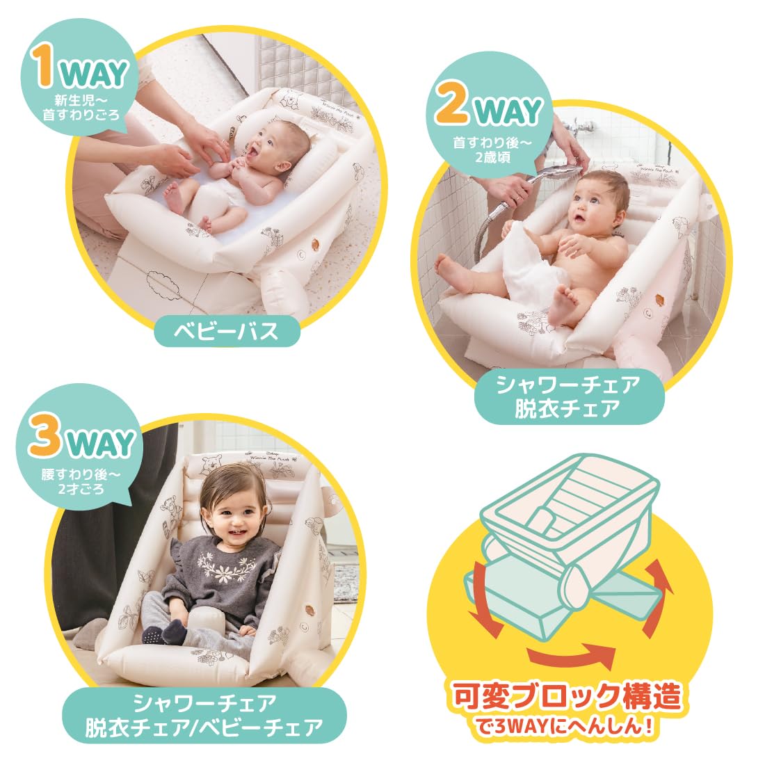Amazon.co.jp: タカラトミー(TAKARA TOMY) 3WAY へんしんやわらか 