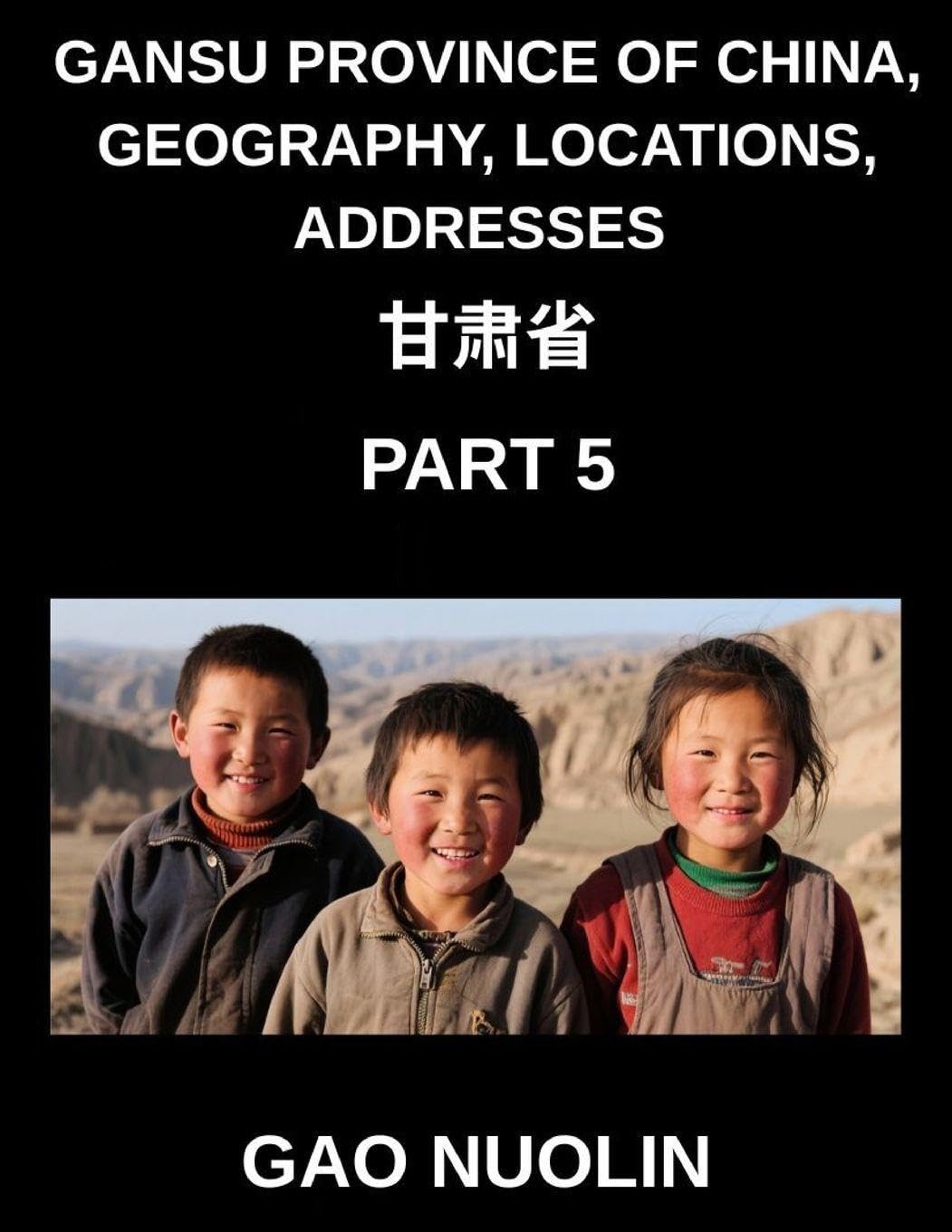 Gansu Province of China, Geography, Locations, Addresses (Part 5)- Decipher Mandarin Chinese to Learn Gansu's Address Components, Names, and Surnames ... English, and Pinyin for HSK Excellence