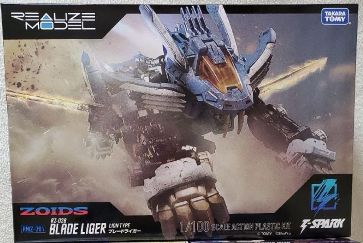Amazon | RMZ-001 ブレードライガー リアライズモデル ZOIDS