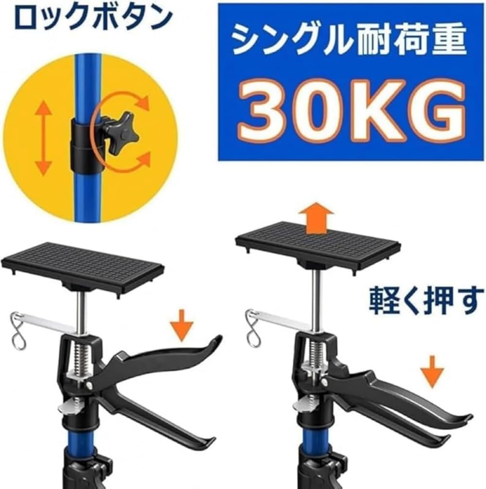 Rutexc高さ調整可能 ブルージャッキスタンド 2 点セット 建築・DIY 用サポートツール、30~59cm、50~115cm