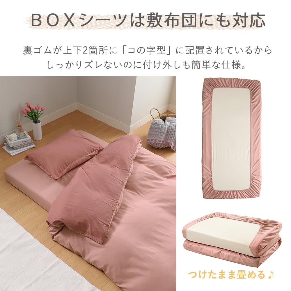 ベッドカバーダブルサイズ ベッドアンドマットレス ボックスシーツ ダブル 綿100％ 選べる