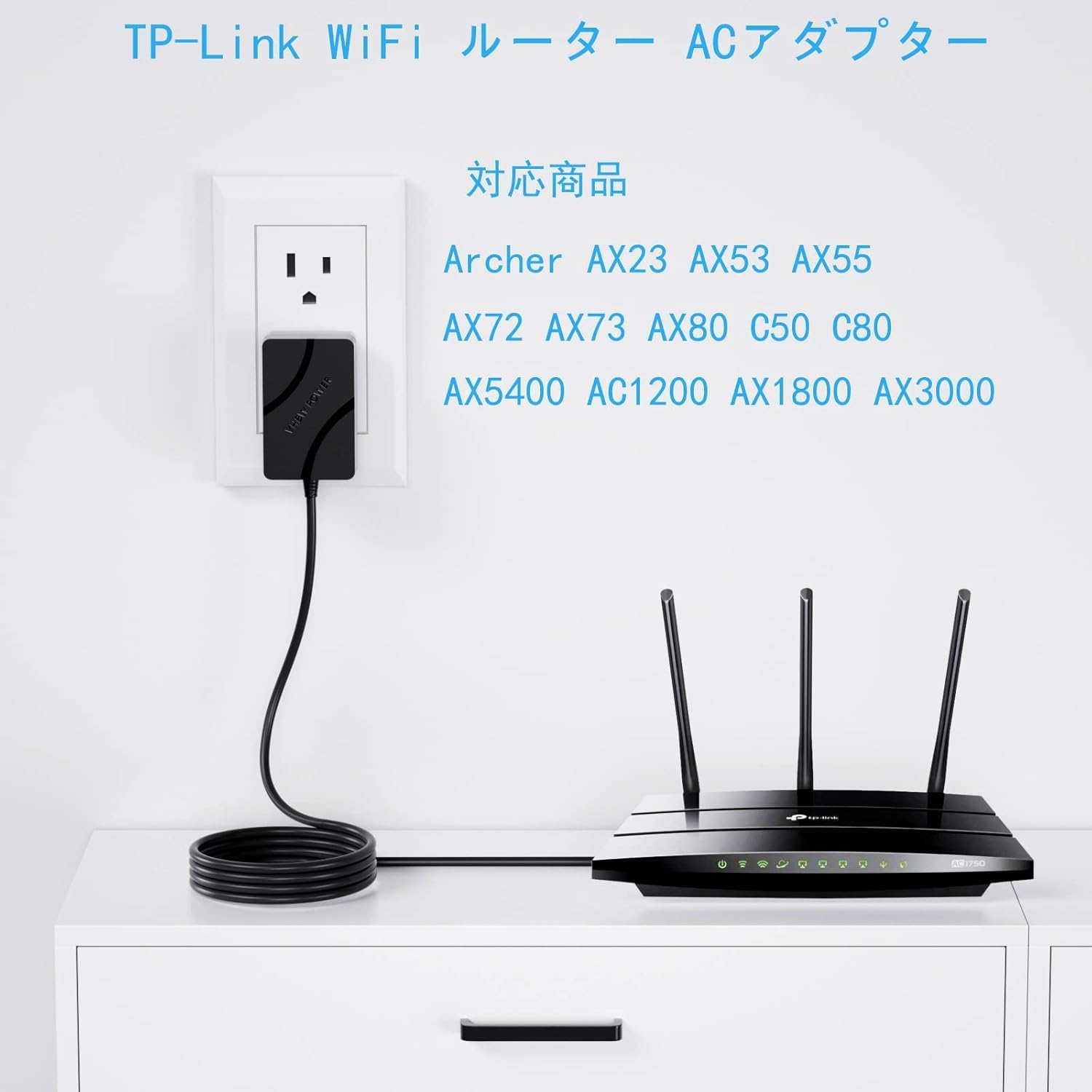 Amazon | VHBW 対応 バッファロー ‎WSR-1166DHPL2/N, TP-Link WiFi