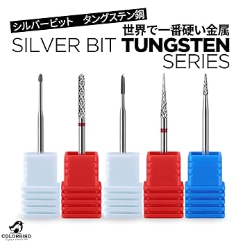 ネイルマシーン　中空カップモーター Amazon.co.jp: COLORBIRD ネイルビット タングステン鋼 ネイル